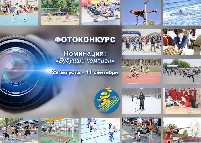 Конкурсграфий 2024