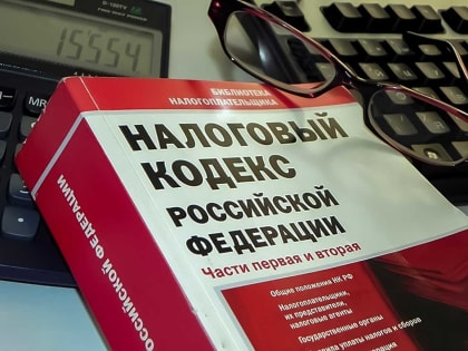 Увеличен размер социальных налоговых вычетов