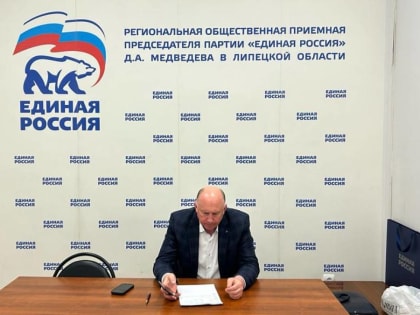 Дмитрий Еремеев: наша работа - рассмотреть каждое обращение