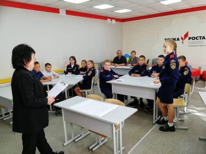 Первое занятие "Россия – мои горизонты"