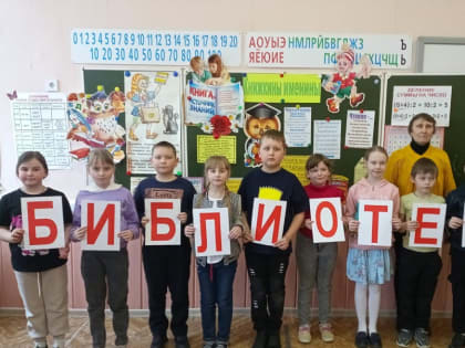 Литературный праздник "Книжкины именины"