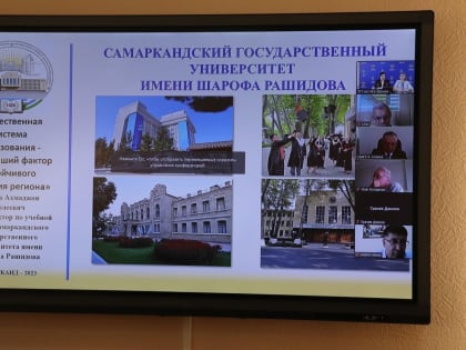 IX Международная научно-практическая конференция «Системы управления, сложные системы: моделирование, устойчивость, стабилизация, интеллектуальные технологии»