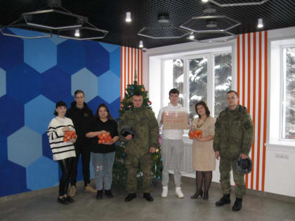 Подарок Деда Мороза