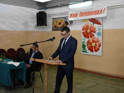 НОВЫЙ ГЛАВА – СМЕЛЕЙ ЗА ДЕЛО!