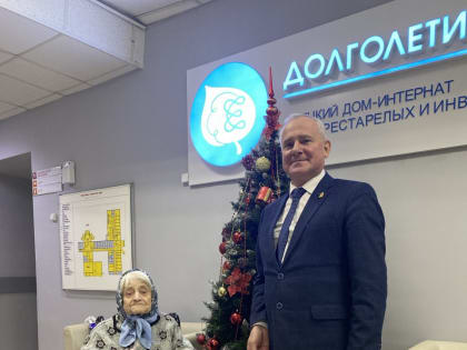 Новогодние поздравления для ветеранов