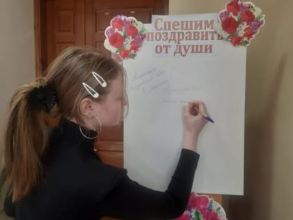 Библиотеки Ельца к Международному женскому дню