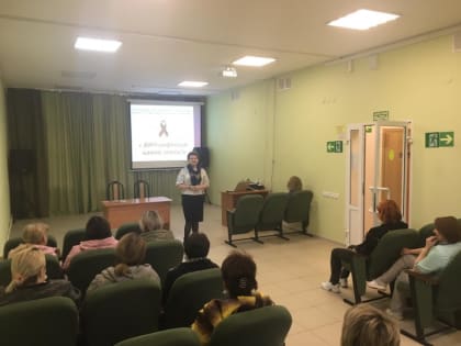 Более 1200 работающего населения приняли участие в мероприятиях по профилактике ВИЧ-инфекции, вирусных гепатитов В и С