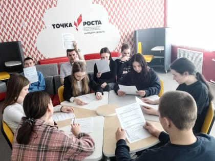 Викторина для старшеклассников "Молодёжь.Власть.Выборы."