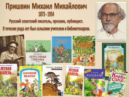 Читательский марафон