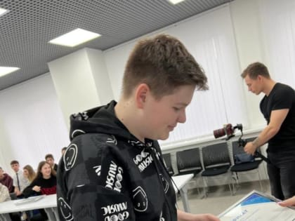 Профессиональный старт