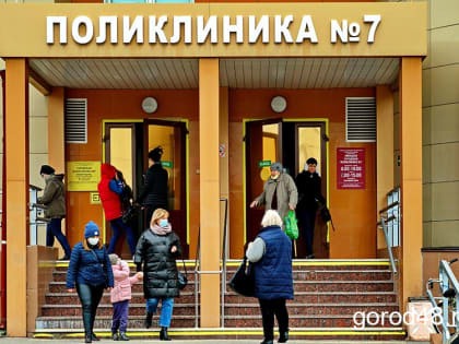 В Липецкой области за неделю ОРВИ и гриппом заболели 7988 человек