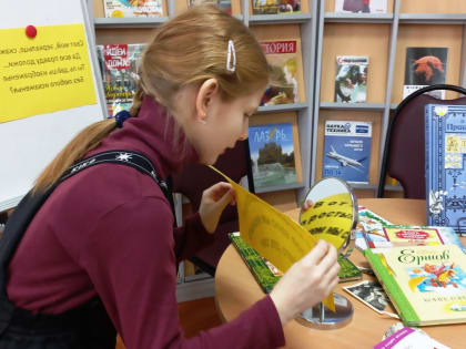 Читателей пригласили в «Книжное Зазеркалье»