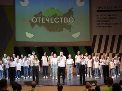 Более 70 школьников и студентов стали победителями регионального этапа Всероссийского движения по профессиональному мастерству