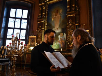 В Вознесенском соборе состоялся чин прощения