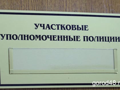 Липчанин поцарапал ножом машину соседки