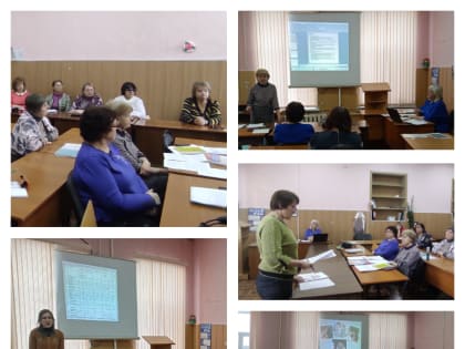 Круглый стол для педагогов начального образования