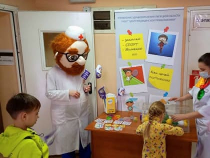 Врачи обследовали юных липчан в ходе акции «Неболейка»