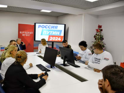 В Липецке начал работу избирательный штаб президента