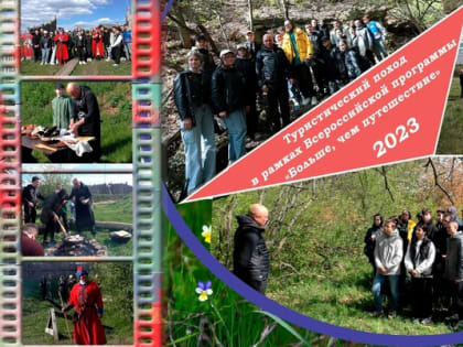 Путешествие по туристической экологической тропе «Горная страна в миниатюре»