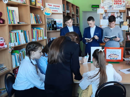 «Читаем вместе, читаем вслух!»