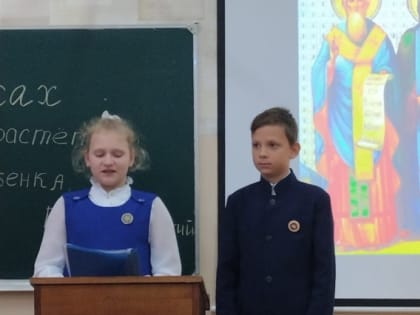 Научно-практическая педагогическая конференция «В руках учителя растет душа ребенка»