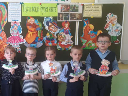 Литературный марафон "Пусть всегда будет книга"