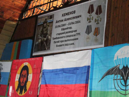 Спортивный православный проект в Чаплыгине: семь лет успеха и развития