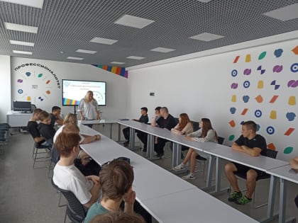 Классный час «Профессионалитет: ты в хорошей компании!»