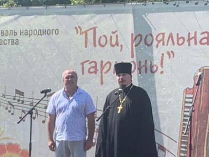 Фестиваль народного творчества “Пой, рояльная гармонь!”