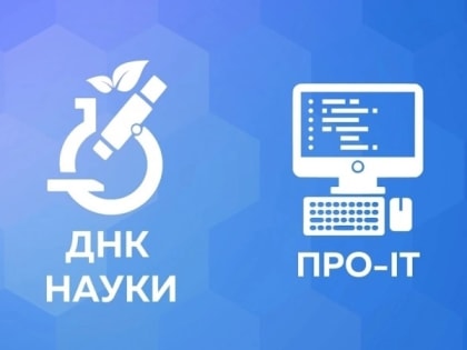 Открыта регистрация на Всероссийские олимпиады для учителей в 2023 году