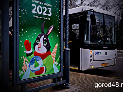 В первый день года в Липецке установлен новый температурный рекорд