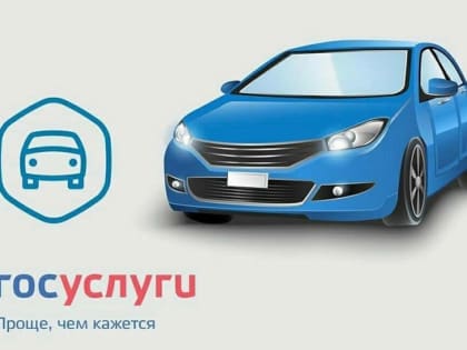 Уважаемые автомобилисты!