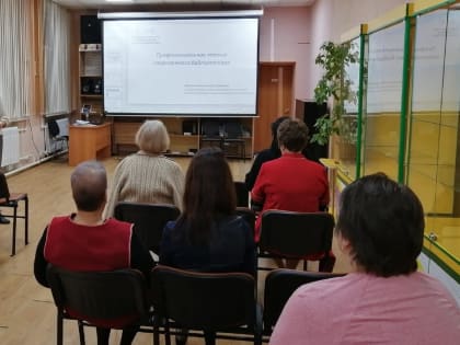 Профессиональное чтение современного библиотекаря