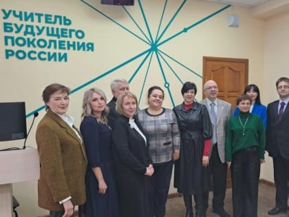 Конференция по медиации ЛГПУ