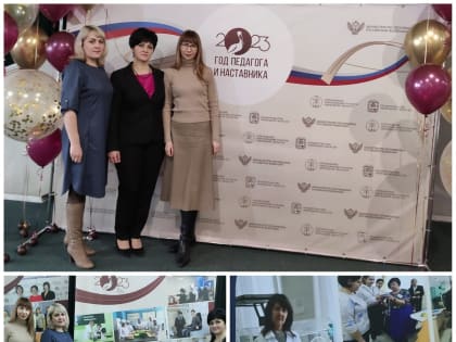 27 февраля 2023 г. в Государственном академическом театре драмы им. Л.Н. Толстого г. Липецка состоялась церемония открытия Года педагога и наставника в Липецкой области