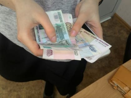 Средняя зарплата в Липецкой области перевалила за 33 тысячи рублей