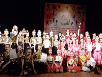 Липецкий танцевальный коллектив получил Гран-при на международном конкурсе