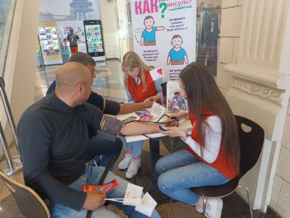 Защити себя от гипертонии.