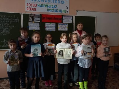 Час памяти "Дети блокадного Ленинграда"