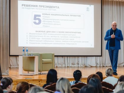 Игорь Артамонов поддержал предложения липчан о строительстве новых дорог и создании парка в Елецком микрорайоне