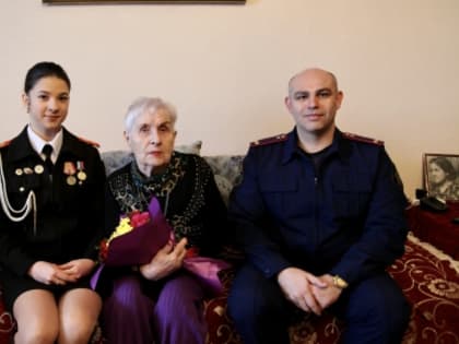 Офицеры СК России поздравили с днем рождения блокадницу Ленинграда Софью Разумовскую