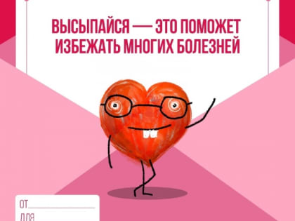 С праздником 14 февраля !