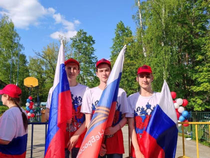 Родиной горжусь!