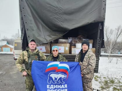 Долгоруковские единороссы собрали груз для мобилизованных бойцов