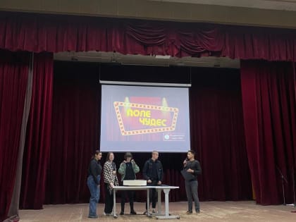 Крутите барабан!