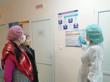 С 16 по 22 января проходит неделя профилактики хронических неинфекционных заболеваний