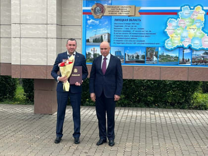 Три депутата горсовета на Доске почета «Трудовая слава Липецкой области»