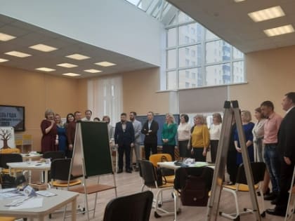 Установочный семинар областного публичного конкурса "Учитель года 2023"