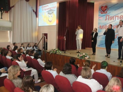 В Липецком медколледже прошел День студента