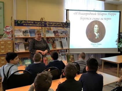 Литературная игра «И благородный Шарль Перро берется снова за перо»